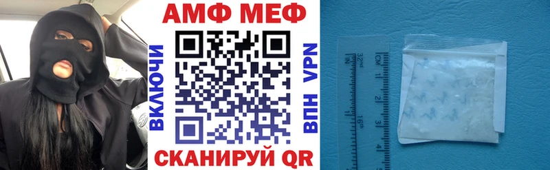АМФЕТАМИН Розовый  Королёв 