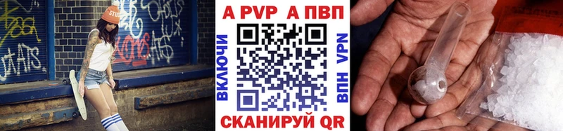 А ПВП крисы CK  Королёв 