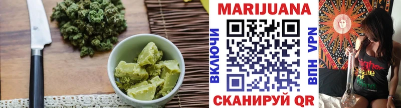 Еда ТГК конопля Королёв