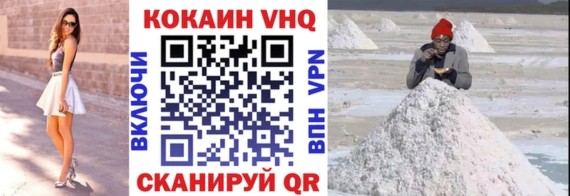 omg tor  Королёв  COCAIN 99% 