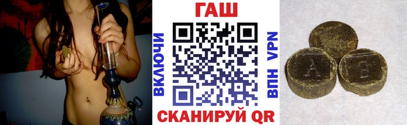 ГАШИШ Cannabis Королёв