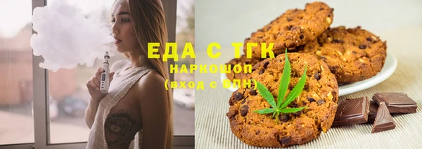 трава Аша