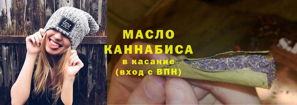 гашишное масло Березники