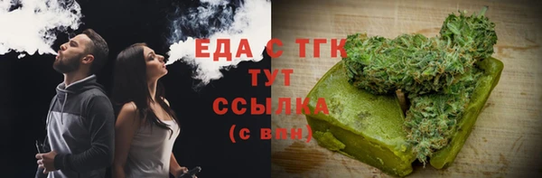 экстази Новокубанск