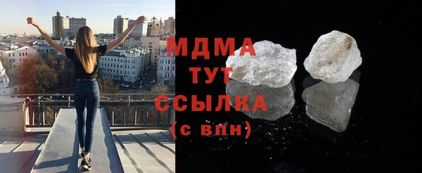 мефедрон Одинцово
