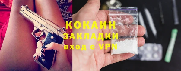 мефедрон VHQ Новодвинск