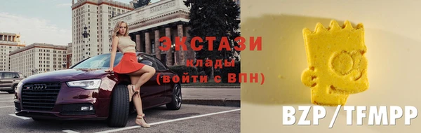 соль курить ск Нязепетровск