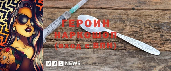 соль курить ск Нязепетровск