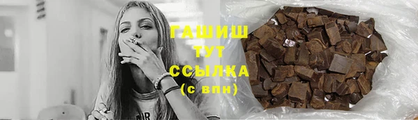 соль курить ск Новозыбков