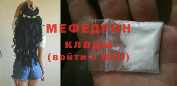 соль курить ск Нязепетровск