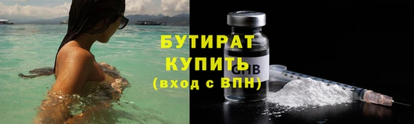 соль курить ск Нязепетровск