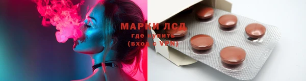 jwh Домодедово