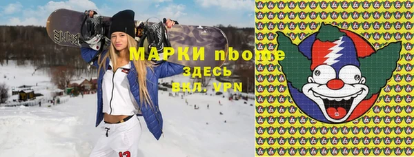 соль курить ск Нязепетровск