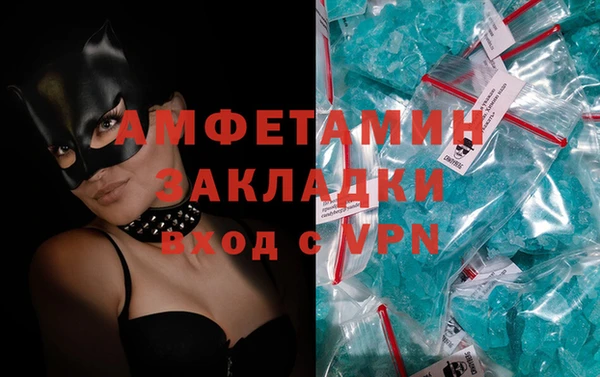 МДМА Няндома