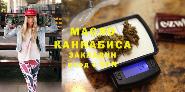 МДМА Няндома
