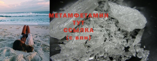 МДМА Няндома