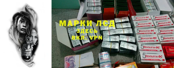 MDMA Абаза