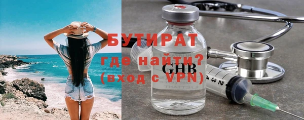 соль курить ск Нязепетровск