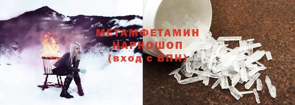 МДМА Няндома