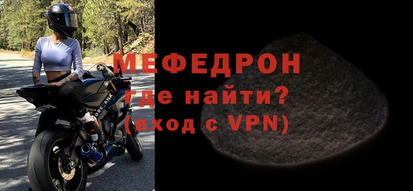 соль курить ск Нязепетровск