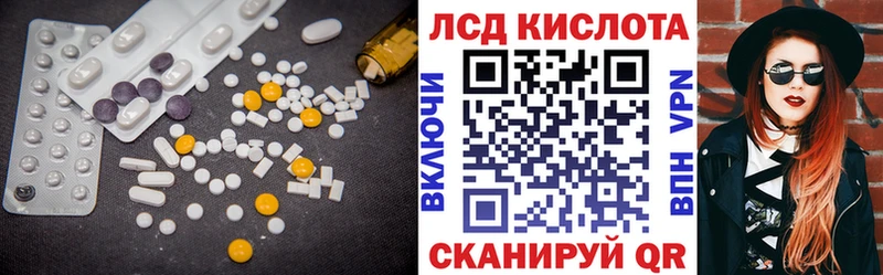 Лсд 25 экстази ecstasy  наркошоп  Королёв 