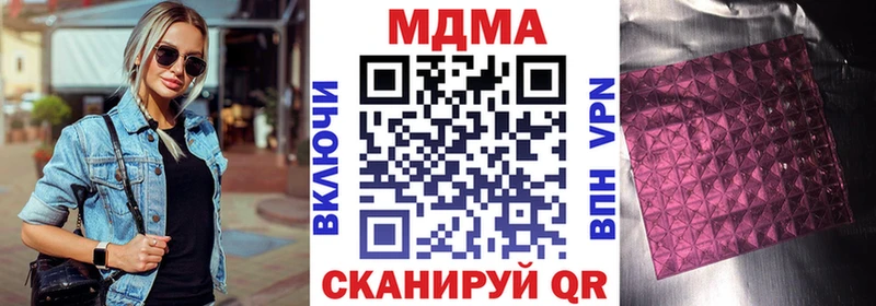 MDMA Molly  mega как зайти  Королёв 