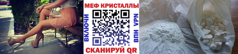 МЕФ VHQ  ссылка на мегу зеркало  Королёв 