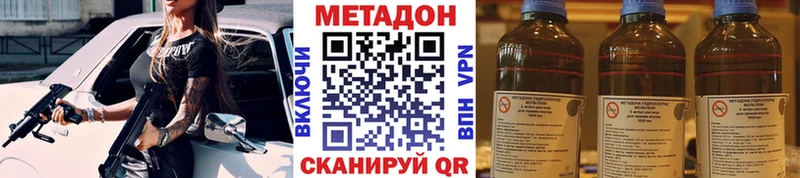 Метадон мёд  mega ССЫЛКА  Королёв 