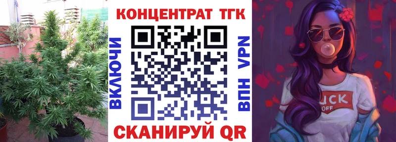 ТГК вейп с тгк Королёв